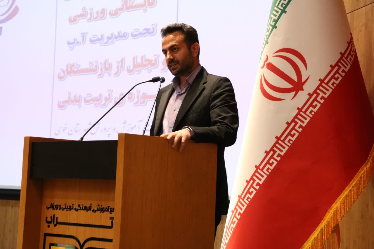 برگزاری مراسم تجلیل از پیشکسوتان و بازنشستگان حوزه تربیت بدنی آموزش و پرورش خوی