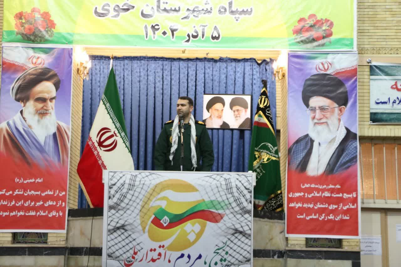 بسیج جلوه ای از همبستگی و اقتدار ملی در مقابل دشمنان