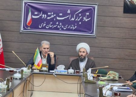 مشارکت عمومی ادارات رمز موفقیت خدمت به مردم