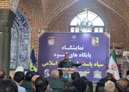 معرفی چهره و شخصیت زن مسلمان در جهان از برکات انقلاب اسلامی و بسیج