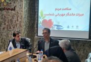 نقش بی بدیل مشارکت مردم در پیشرفت پروژه های سلامت