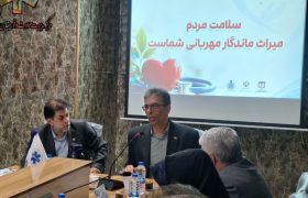 نقش بی بدیل مشارکت مردم در پیشرفت پروژه های سلامت