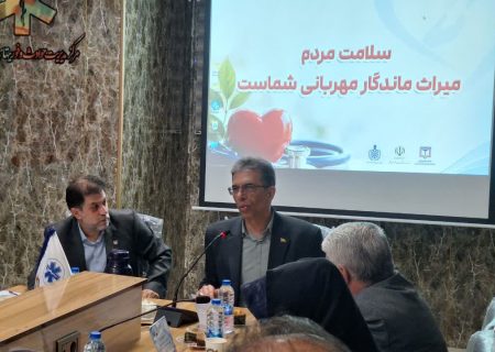 نقش بی بدیل مشارکت مردم در پیشرفت پروژه های سلامت