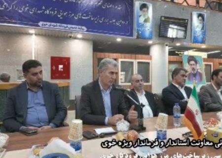 فعال‌سازی مرز هوایی فرودگاه خوی زمینه‌ساز تحول اقتصادی و گردشگری منطقه