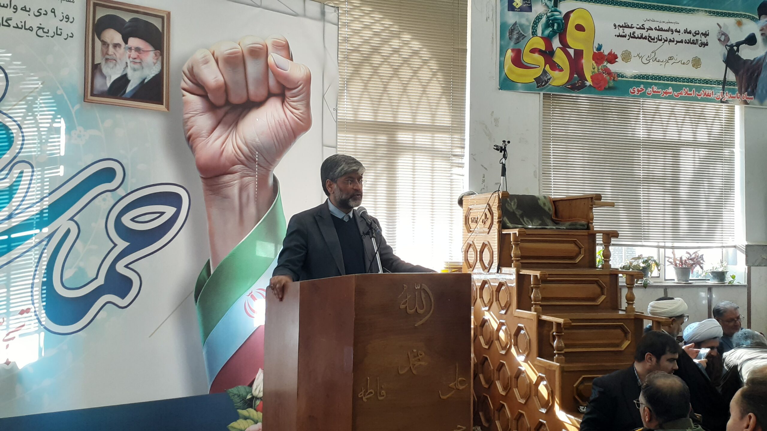 حماسه ۹ دی تبلور غیرت سیاسی و مذهبی ملت ایران