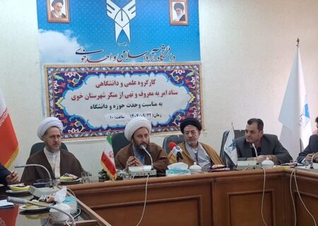 ایران قوی، نتیجه همدلی و وحدت حوزه و دانشگاه
