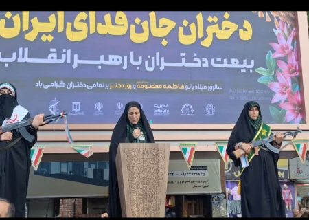 جان فدا بودن انتخابی با اراده برای ایستادگی در مقابل دشمنان