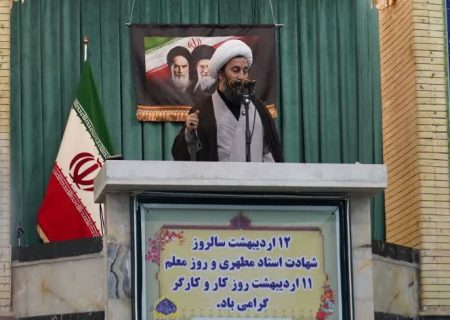 معلم چراغ راه آینده / کارگر ستون و محور تولید