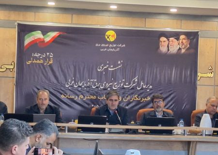 شهرستان خوی با تولید ۳۲ مگاوات برق هنوز پیشتاز احداث نیروگاه های برق خورشیدی در آذربایجانغربی