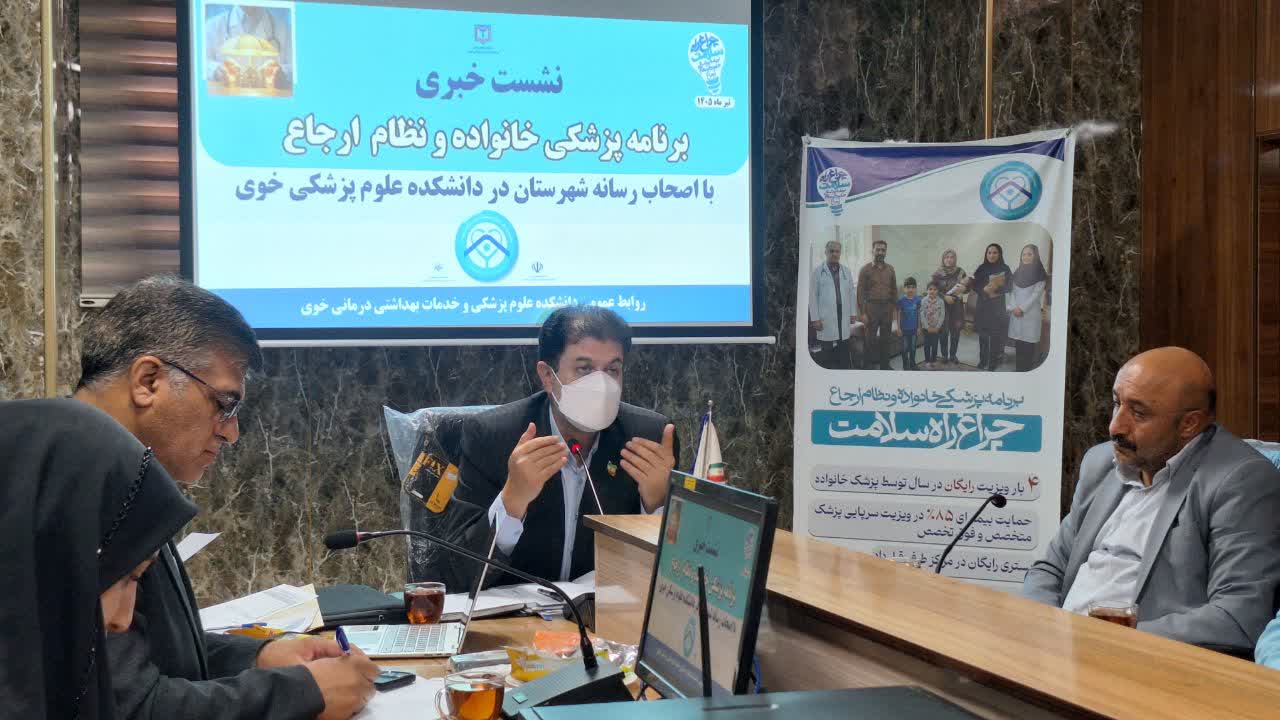 رایگان شدن ۸۵ درصد هزینه ویزیت پزشکان و هزینه دارو و آزمایشات در سیستم پزشک خانواده و نظام ارجاع