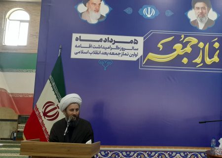 نماز جمعه خانه پدری تمام مردم با سلایق و گرایش های مختلف سیاسی